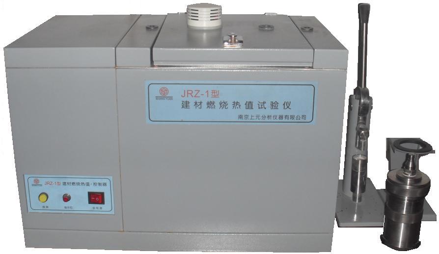  JRZ-1建材燃燒熱值試驗儀